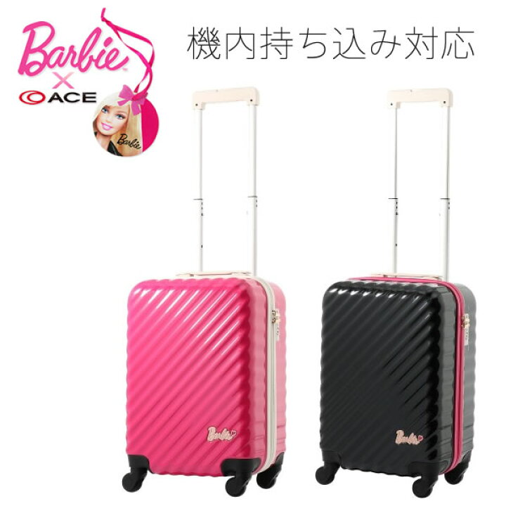 楽天市場】アウトレット Barbie バービー ブリジット スーツケース  