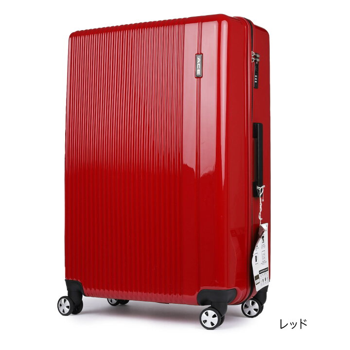 スーツケース キャリーバッグ キャリーケース ハード シボ加工 L サイズ 7日以上 日本製 フレーム TSAロック ACE エース ORB