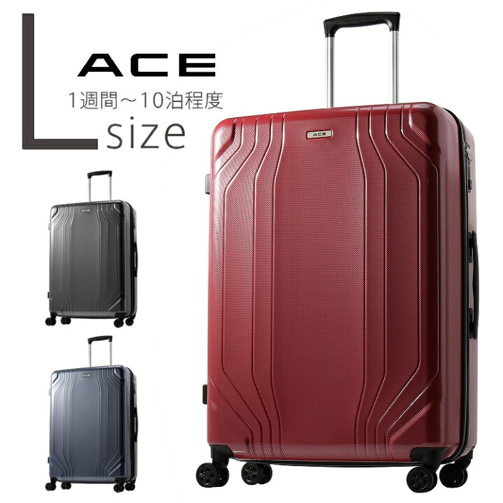 楽天市場】アウトレット スーツケース エース ACE コンベクション L 