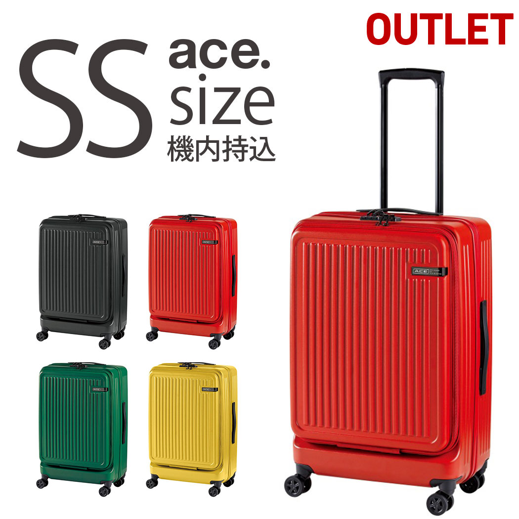 アウトレット　スーツケース　エース(B-AE-06426）機内持ち込み　フロントオープン　ACE DESIGNED BY ACE IN JAPAN　 ジョリー キャリーケース キャリーバッグ 送料無料 SSサイズ ハードキャリー 小型 TSAロック | スーツケースの旅のワールド