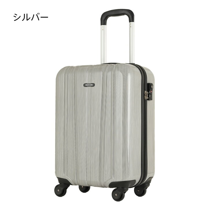 楽天市場】スーツケース エース(AE-05978）PRONARD ﾌｲﾗﾒﾝﾄ キャリー 