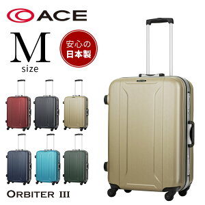 軽量丈夫 キャリーケース Mサイズの人気商品 通販 価格比較 価格 Com