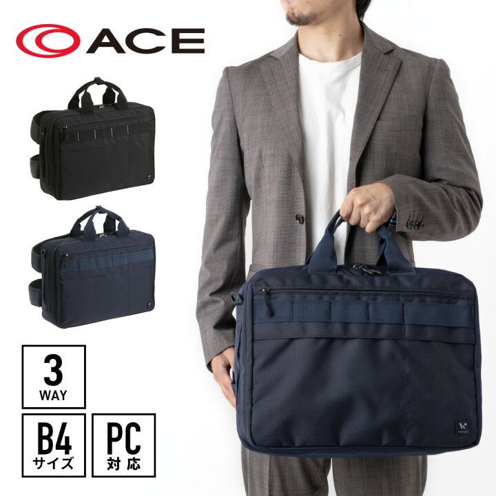 楽天市場】ビジネスバッグ メンズ 送料無料 エース ace. World 