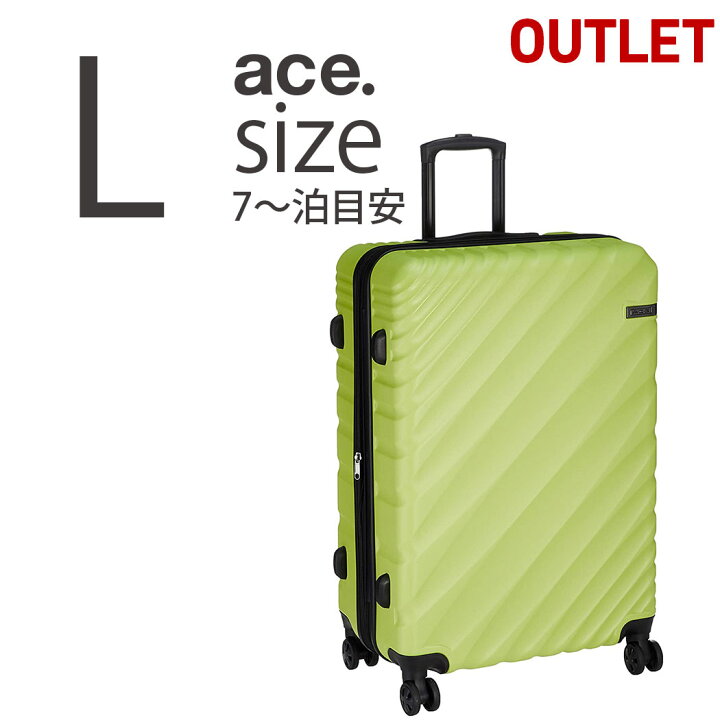 楽天市場】アウトレット スーツケース ace エース エースデザイン 