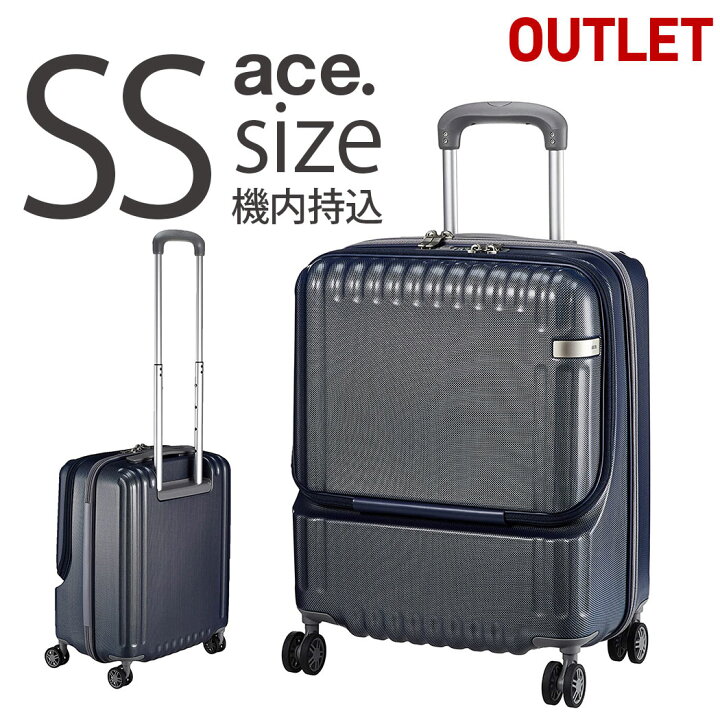 楽天市場】ACE B-AE-06722 スーツケース パリセイド2-Z フロント 