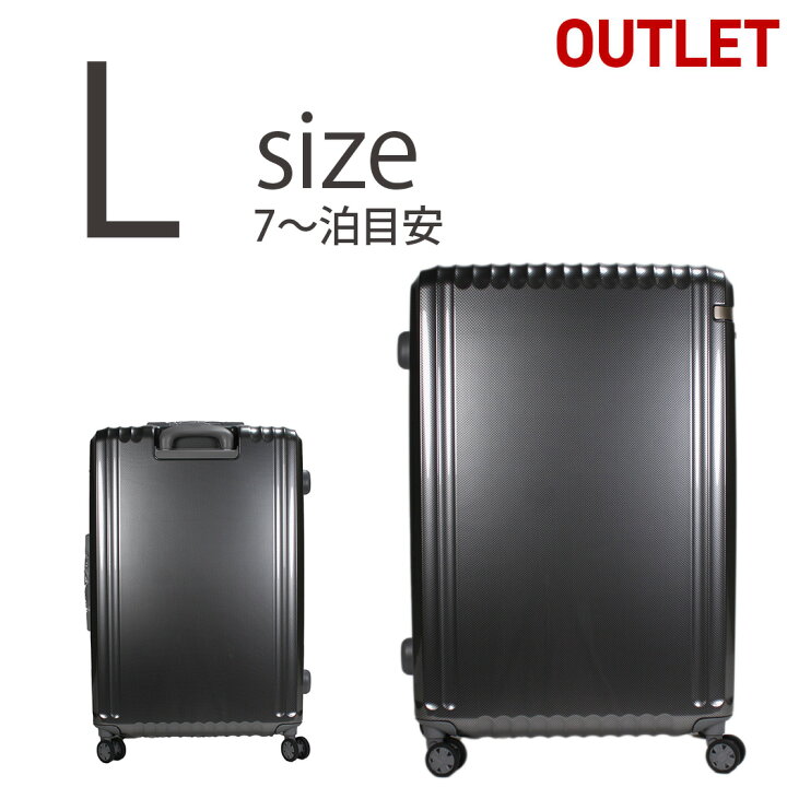 楽天市場】【割引クーポン配布中】アウトレット スーツケース キャリー