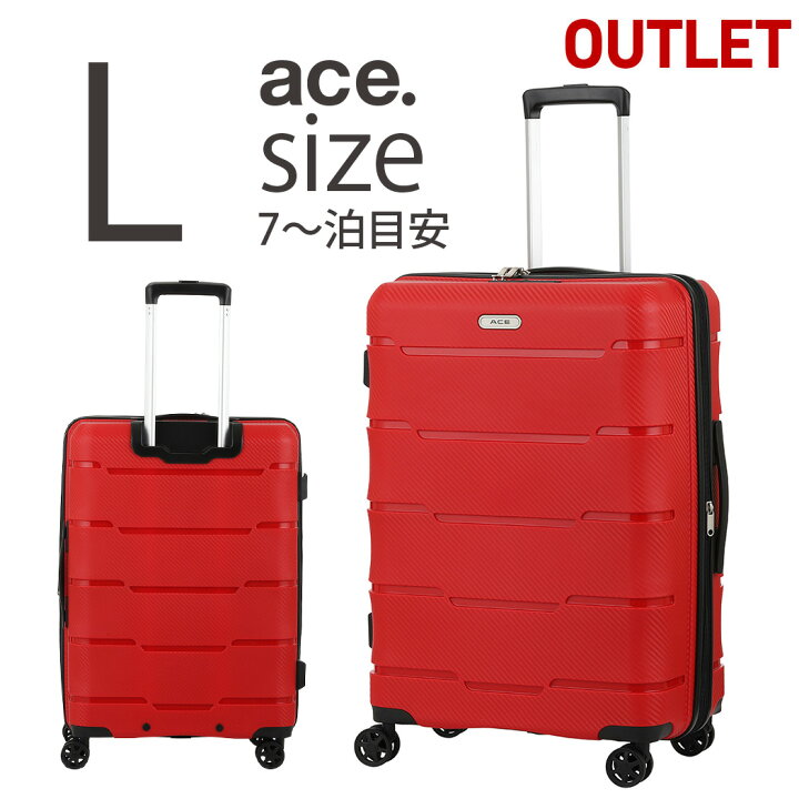 楽天市場】アウトレット スーツケース キャリーケース キャリーバッグ 