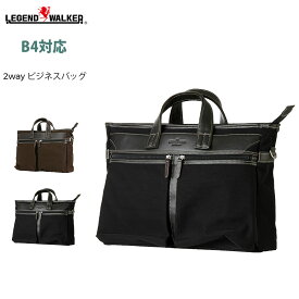 ビジネスバッグ ブリーフケース 鞄 ショルダー 2way バッグ ビジネス ケース ショルダーバッグ 鞄 送料無料 9103-41