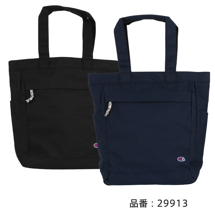 楽天市場】【数限定】大人気 チャンピオン champion 2021 lucky bag 