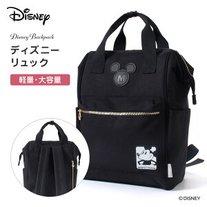 リュック ミッキーの人気商品・通販・価格比較 - 価格.com