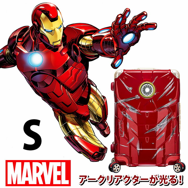 楽天市場 アイアンマン Marvel スーツケース バッグ バック 旅行用かばん キャリー キャリーバック スーツケース S サイズ 3日4日5日 アベンジャーズ エンドゲーム Avengers Endgame 103 D2607 スーツケースの旅のワールド
