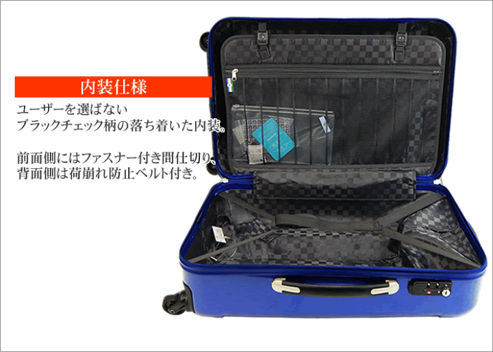 楽天市場】【アウトレット】スーツケース キャリーケース