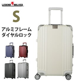 スーツケース S サイズ キャリー バッグ バック 3日から5日泊 PC+ABS樹脂 無料受託手荷物 158cm 以内 送料無料 あす楽 【W-5507-57】