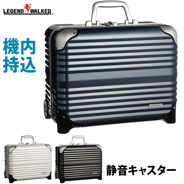 楽天市場】スーツケース キャリーケース キャリーバッグ 旅行用品 