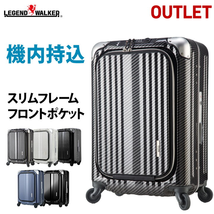 楽天市場 スーツケース キャリーケース キャリーバッグ 旅行用品 Legend Walker ビジネスキャリー アウトレット 前ポケット収納 Tsaロック ノートpc収納対応 W2 63 50 スーツケースの旅のワールド 楽天市場 スーツケース キャリーケース キャリーバッグ 旅行用品 Legend Walker ビジネスキャリー アウトレット 前ポケット収納 Tsaロック ノートpc収納対応 W2 63 50 スーツケースの旅のワールド