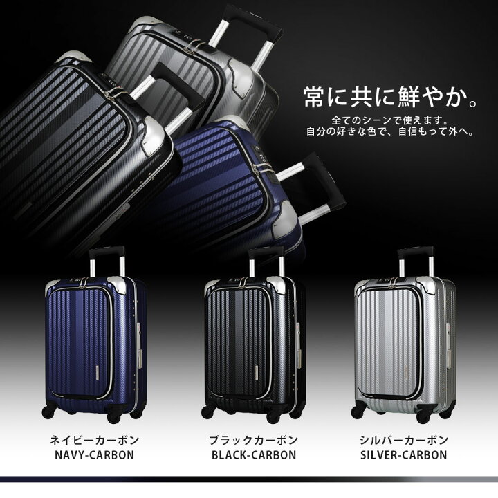 楽天市場】スーツケース エンボス加工 USBポート付き ビジネスキャリー  