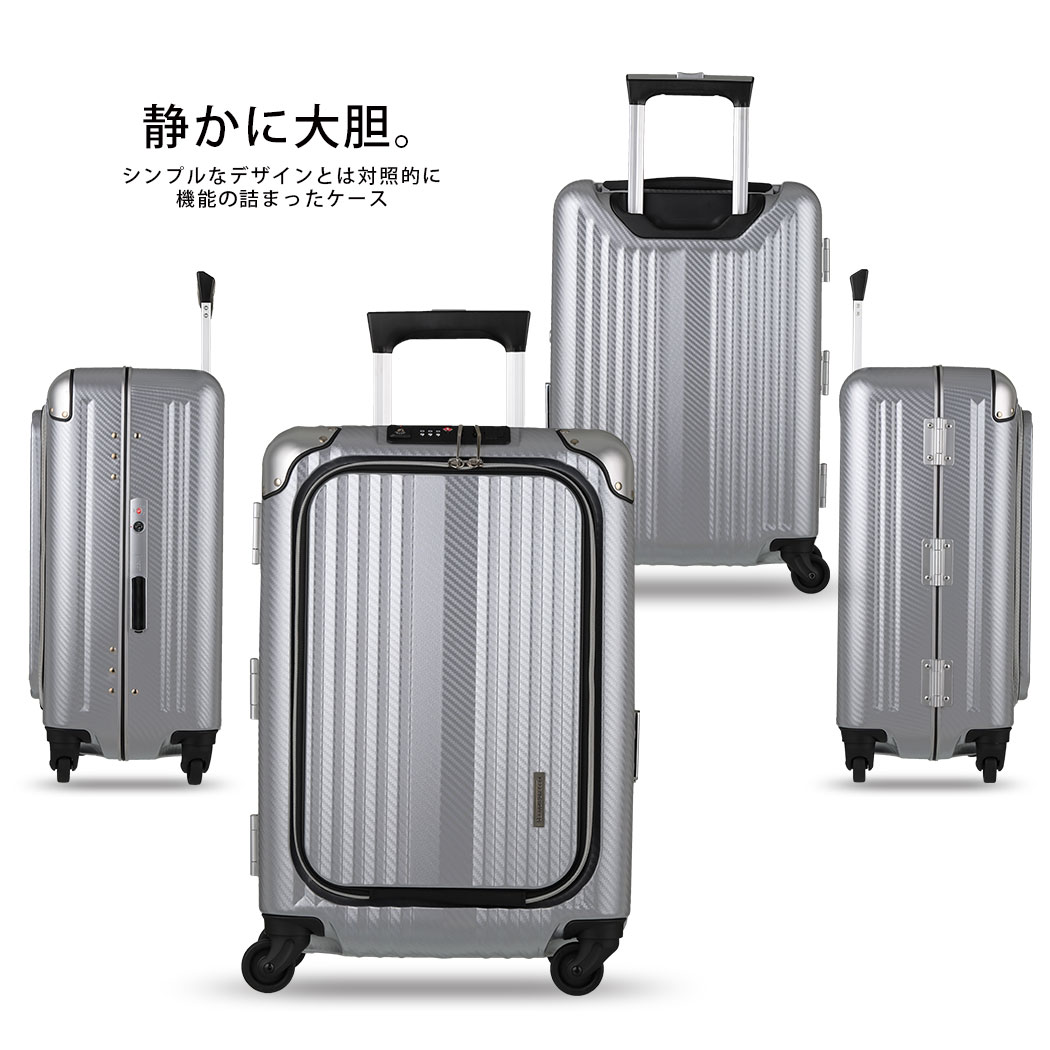 楽天市場】スーツケース エンボス加工 USBポート付き ビジネスキャリー 