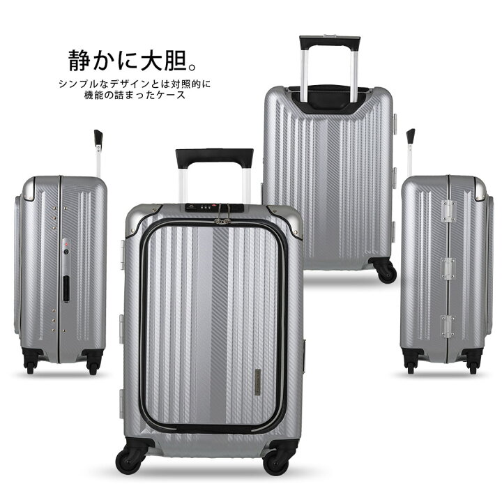 楽天市場】スーツケース エンボス加工 USBポート付き ビジネスキャリー  