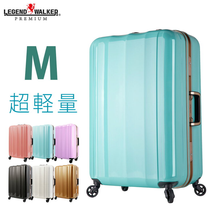 楽天市場 スーツケース キャリーケース キャリーバッグ 旅行用品 4日 5日 6日 3年保証付き Tsaロック 超軽量素材 M サイズ 4輪 Legend Walker Premium レジェンドウォーカー プレミアム 6702 58 女子旅 スーツケースの旅のワールド 楽天市場 スーツケース キャリーケース キャリーバッグ 旅行用品 4日 5日 6日 3年保証付き Tsaロック 超軽量素材 M サイズ 4輪 Legend Walker Premium レジェンドウォーカー プレミアム 6702 58 女子旅 スーツケースの旅のワールド