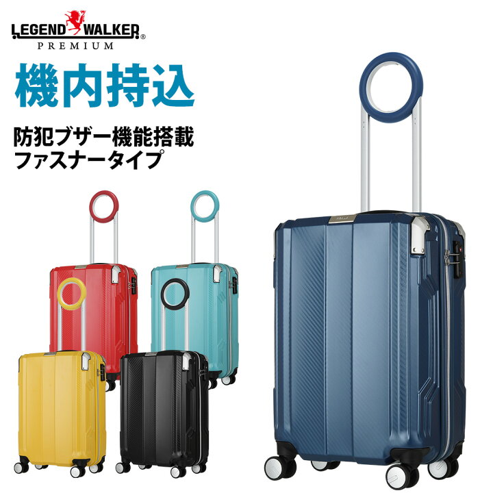 楽天市場 スーツケース T S ティーアンドエス W 6708 49 スーツケースの旅のワールド