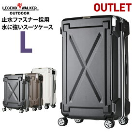 アウトレット スーツケース キャリーケース キャリーバッグ 旅行用品 L サイズ 超軽量 PC100% フレーム キャリーバック 旅行用かばん 大型 7日 8日 9日 無料受託手荷物 158cm 以内 アウトドア『B-6304-72』