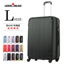 楽天市場】スーツケース 83lの通販