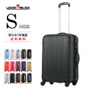 【64%OFF&割引クーポン】スーツケース キャリーケース キャリーバッグ 安心1年保証 送料無料 S サイズ キャリーバック ファスナー 2泊 3泊 4泊 5泊 ハードキャリー ジッパー 小型 TSAロック 拡張 かわいい 5082-55 レジェンドウォーカー 修学旅行 防災