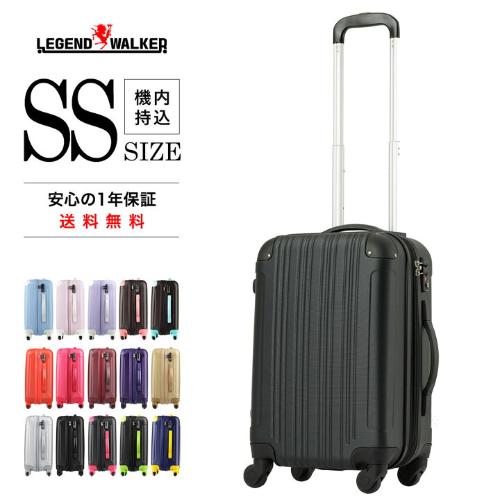 楽天市場】【60％OFF&割引クーポン】スーツケース キャリーケース 