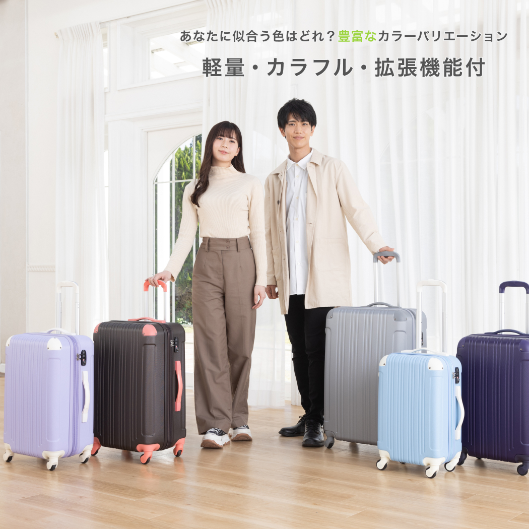 楽天市場】キャリーバッグ L サイズ スーツケース キャリーケース 1年 