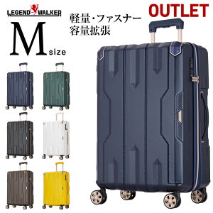 アウトレット スーツケース M サイズ キャリーケース キャリーバッグ レジェンドウォーカー LEGEND WALKER M サイズ 5泊 5日 6泊 6日 7泊 7日 旅行用 ダブルキャスター 軽量 軽いファスナータイプ