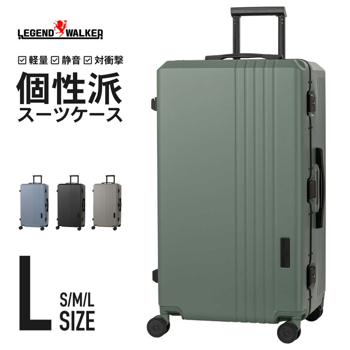楽天市場】LEGEND WALKER チャレンジャー （5114-70） スーツケース 