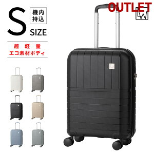 アウトレット LW 49cm (B-5303-49) スーツケース キャリーケース キャリーバッグ ファスナータイプ 超軽量 PP ポリプロピレン エコ ダイヤルロック 静音ダブルキャスター シンプル カジュアル Sサ
