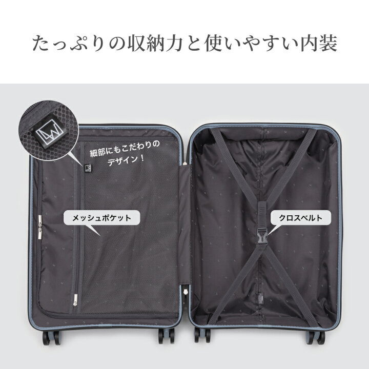 楽天市場】LW 70cm (5303-70) スーツケース キャリーケース キャリー  