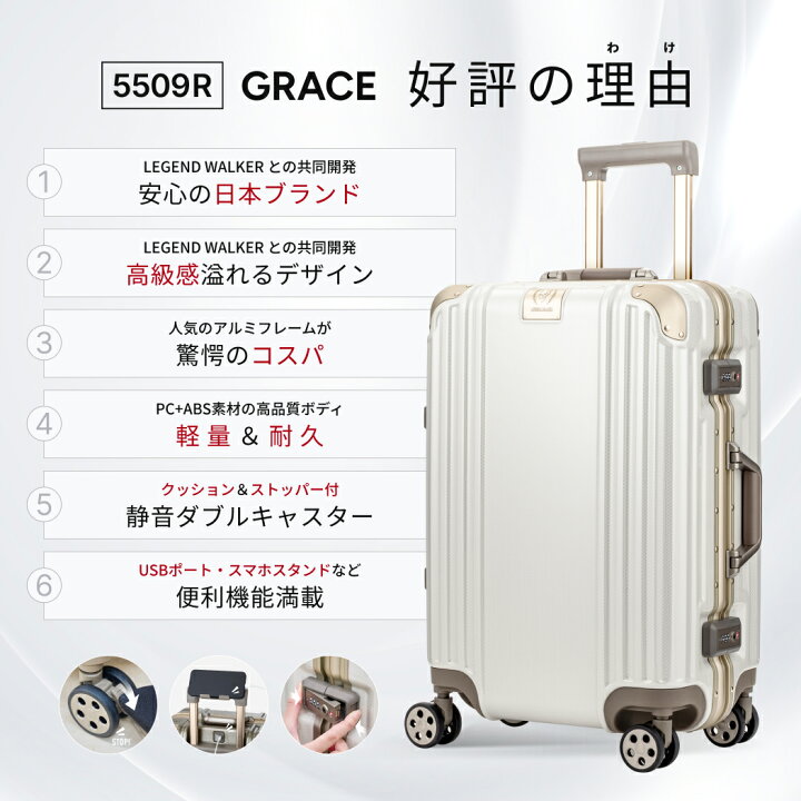 楽天市場】【58%OFF&クーポン配布中】LEGEND WALKER GRACE グレース 