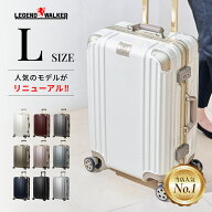 【58%OFF&クーポン配布中】LEGEND WALKER GRACE グレース （5509-70-R）スーツケース キャリーケース フ…