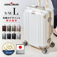 【58%OFF+クーポン】日本ブランド スーツケース 頑丈 フレームタイプ Lサイズ キャリーケース ストッパー…
