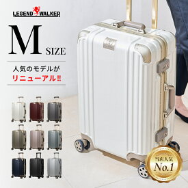 【56%OFF&クーポン発行中】LEGEND WALKER GRACE グレース （5509-57-R） スーツケース キャリーケース フレームタイプ 軽量 大容量 1年保証 ストッパー付 静音ダブルキャスター USBポート付 TSロック ビジネス カジュアル 出張 女子旅 修学旅行 Mサイズ 3～5泊 送料無料