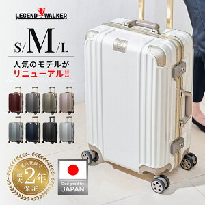 �y59%OFF&�����N�[�|���z�z���zLEGEND WALKER GRACE �O���[�X �iW-5509-57-R�j�X�[�c�P�[�X �L�����[�P�[�X �t���[���^�C�v �y�� ��e�� 1�N�ۏ� �X�g�b�p�[�t �É��_�u���L���X�^�[ USB�|�[�g�t TS���b
