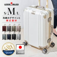 【59%OFF+クーポン】日本ブランド スーツケース 頑丈 フレームタイプ Mサイズ キャリーケース ストッパー…