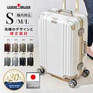 【60%OFF+クーポン】日本ブランド スーツケース 頑丈 フレームタイプ 機内持ち込み キャリーケース スト…