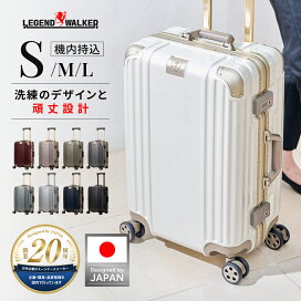 楽天市場】スーツケース キャリーケース キャリーバッグ 旅行用品 3日 