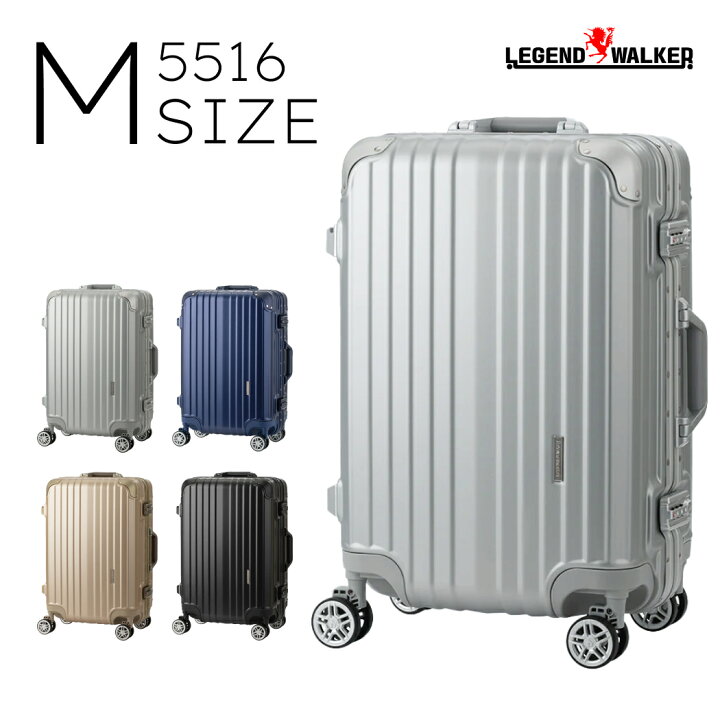 楽天市場】LEGEND WALKER （5516-55） スーツケース キャリーケース 