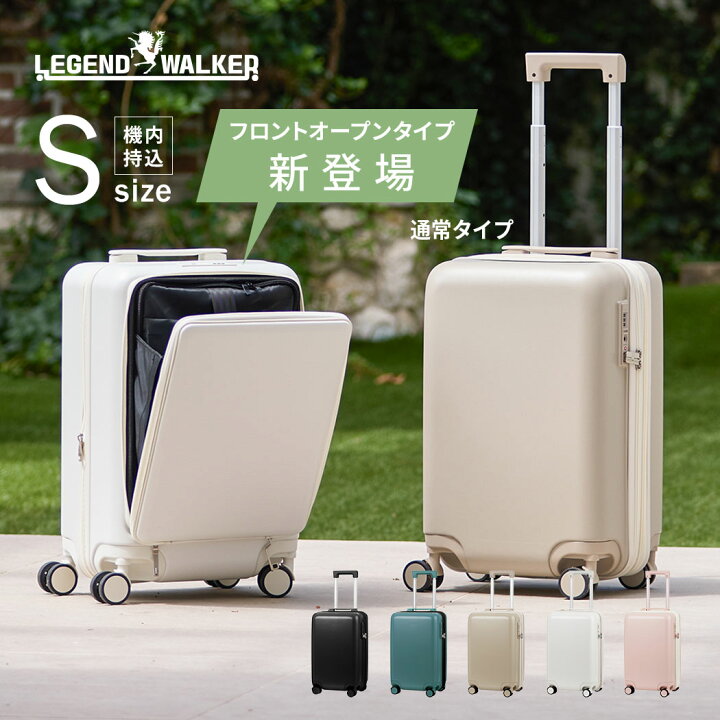 楽天市場】【57%OFF&割引クーポン】スーツケース 機内持込 キャリー 