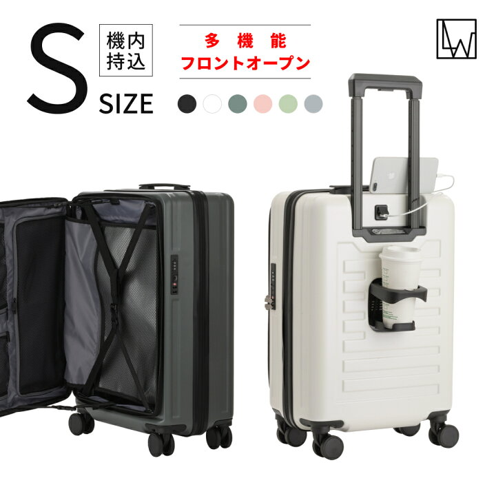 楽天市場】【55%OFF&割引クーポン】LW 48cm (5524-48) スーツケース 