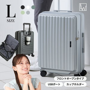 �y55%OFF&�����N�[�|���z�z���zLW 67cm (5524-67) �X�[�c�P�[�X �L�����[�P�[�X �L�����[�o�b�O �t�@�X�i�[�^�C�v �t�����g�I�[�v�� �y�� �e�ʊg���@�\ �J�b�v�z���_�[ USB�|�[�g �_�C�������b�N 