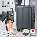 【50%OFF&クーポン配布中】LW 67cm (5524-67) スーツケース キャリーケース キャリーバッグ ファスナータイプ フロントオープン 軽量 容量拡張機能 カップホルダー USBポート ダイヤルロック 静音ダブルキャスター カジュアル Lサイズ 7泊〜 あす楽 送料無料