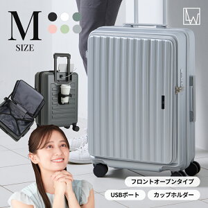 �y54%OFF&�N�[�|���z�z���zLW 60cm (5524-60) �X�[�c�P�[�X �L�����[�P�[�X �L�����[�o�b�O �t�@�X�i�[�^�C�v �t�����g�I�[�v�� �y�� �e�ʊg���@�\ �J�b�v�z���_�[ USB�|�[�g �_�C�������b�N �É�