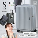 【55%OFF&クーポン配布中】LW 48cm (5524-48) スーツケース キャリーケース キャリーバッグ ファスナータイプ フロン…