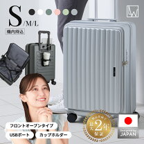 楽天市場】SnooII スーツケースの通販