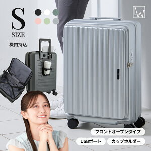 �y55%OFF&�N�[�|���z�z���zLW 48cm (5524-48) �X�[�c�P�[�X �L�����[�P�[�X �L�����[�o�b�O �t�@�X�i�[�^�C�v �t�����g�I�[�v�� �y�� �e�ʊg���@�\ �J�b�v�z���_�[ USB�|�[�g �_�C�������b�N �É�